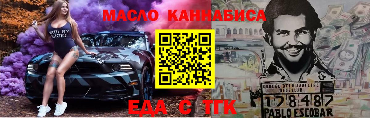  КОКАИН Осинники