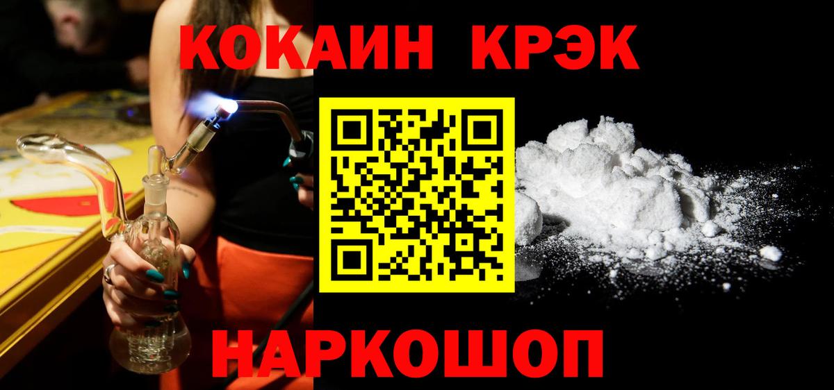 Кокаин Боливия Осинники