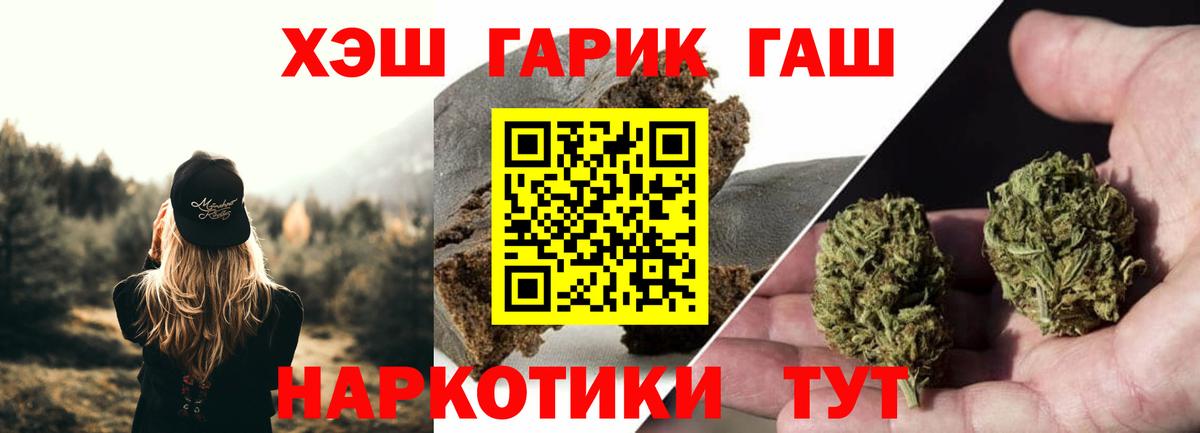 Осинники  Гашиш ice o lator  Вход с VPN  ГАШИШ  ГАШИШ 40% ТГК 