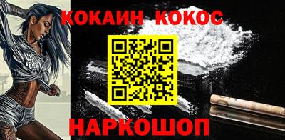 прущая мука Старая Купавна