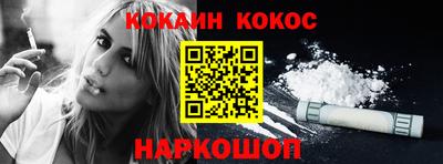 MESCALINE Ставрополь