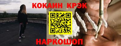 прущая мука Старая Купавна