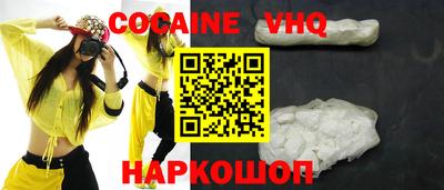 прущая мука Старая Купавна