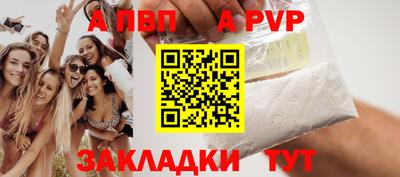 прущая мука Старая Купавна
