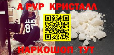 MESCALINE Ставрополь