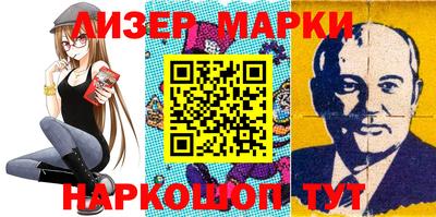 MESCALINE Ставрополь