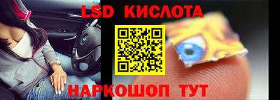 MESCALINE Ставрополь