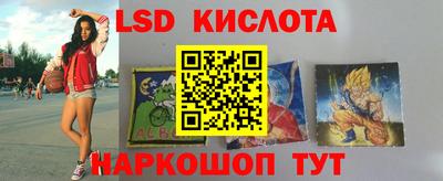 MESCALINE Ставрополь