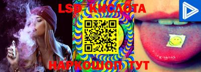 MESCALINE Ставрополь