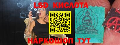 MESCALINE Ставрополь