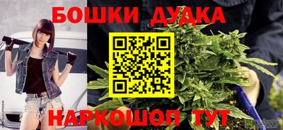 MESCALINE Ставрополь