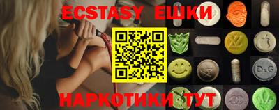MESCALINE Ставрополь