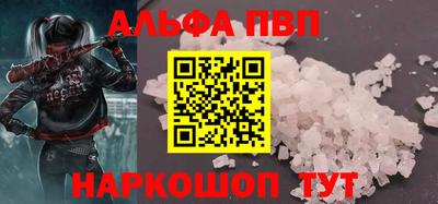 прущая мука Старая Купавна