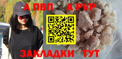 MESCALINE Ставрополь