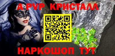 прущая мука Старая Купавна