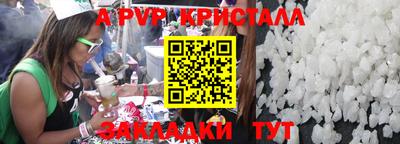 MESCALINE Ставрополь
