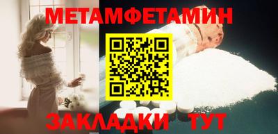 MESCALINE Ставрополь