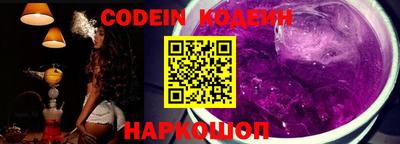 MESCALINE Ставрополь