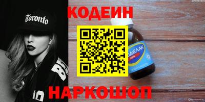 MESCALINE Ставрополь
