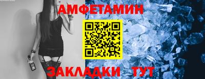 прущая мука Старая Купавна
