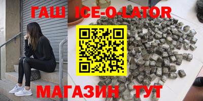 MESCALINE Ставрополь