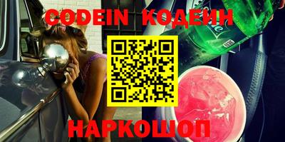 MESCALINE Ставрополь