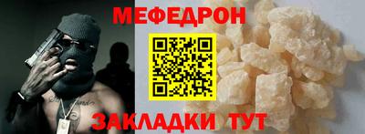 прущая мука Старая Купавна