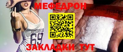 прущая мука Старая Купавна