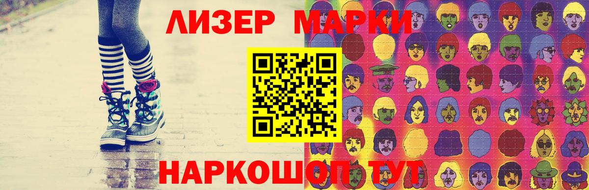 ЛСД экстази кислота  LSD-25 экстази ecstasy  Вход с VPN  LSD-25 экстази  Осинники 
