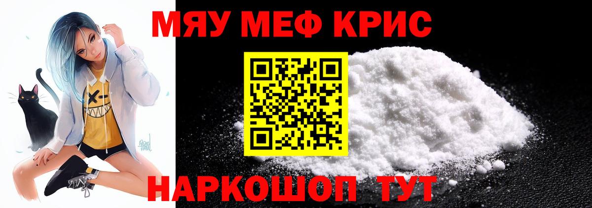 Марихуана  Лсд 25  Alpha-PVP СОЛЬ кристаллы  Осинники  Метадон  Вход с VPN  ГАШИШ  Меф МЯУ МЯУ кристаллы 