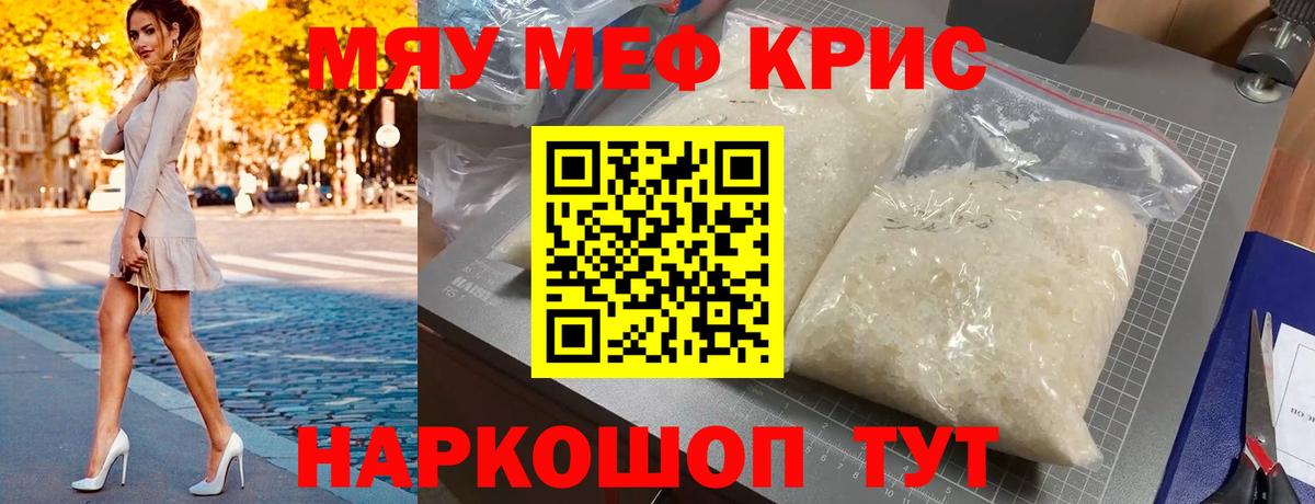 МЕФ  Осинники