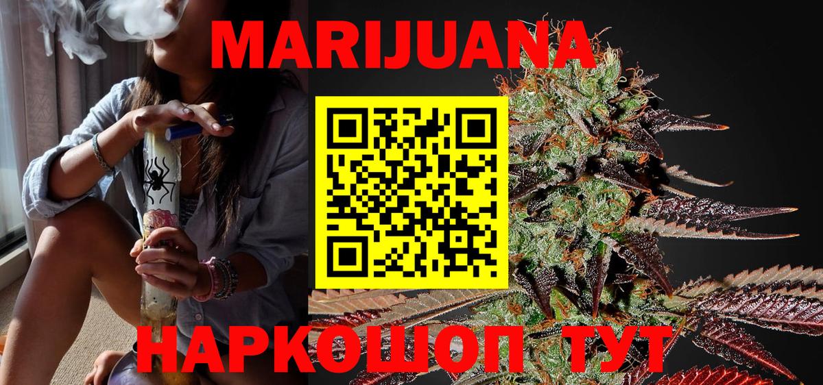 Каннабис Bruce Banner  Каннабис VHQ  Вход с VPN  Осинники  МАРИХУАНА OG Kush 