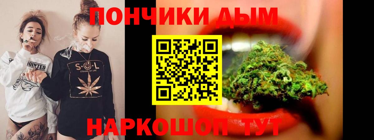 Шишки марихуана ГИДРОПОН Осинники